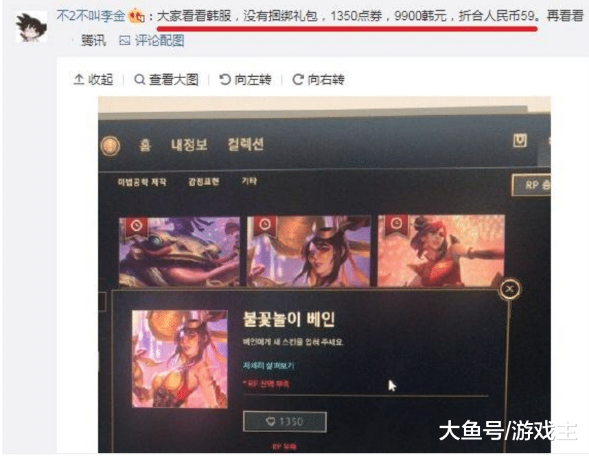 PVZBT官方正版2025最新版无限代币中文版下载-PVZBT官方正版2025无限资源下载v.2.11