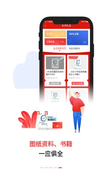 淘塔生活家庭度假村钞票版下载-淘塔生活家庭度假村下载最新版本v.6.39