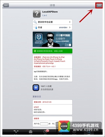 恐怖奶奶1.8重制版无限金币修改版下载-恐怖奶奶1.8重制版下载v.6.64