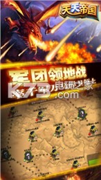 帝国游戏最新版下载安卓-帝国游戏最新下载联机版2024无广告v.4.39