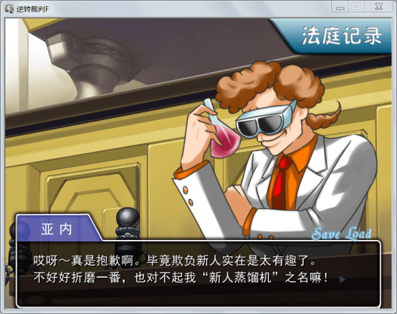 逆转裁判2手机版游戏下载安装-逆转裁判2手机版手机版单机版中文下载v.3.75
