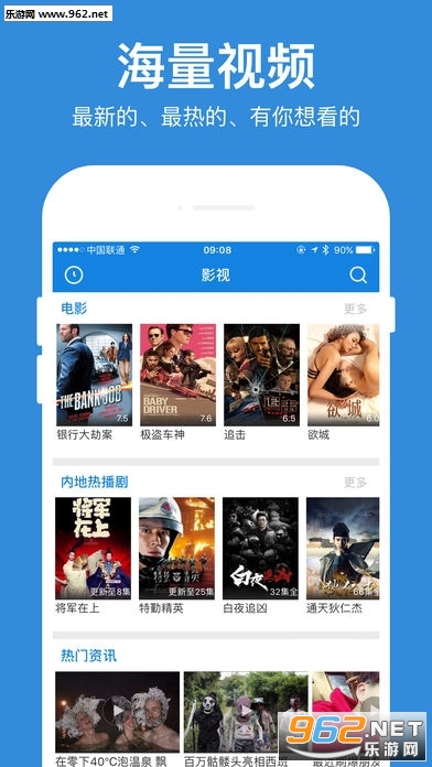 找找乐连连最新下载联机版2024无广告-找找乐连连下载安卓版v.8.86