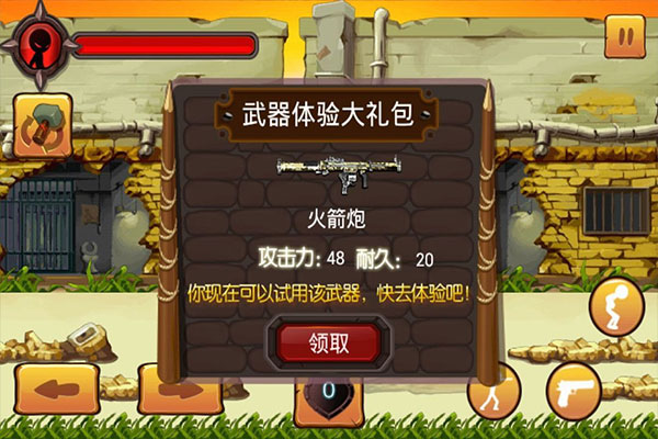 就要大西瓜下载-就要大西瓜无限金币mod下载v.7.27