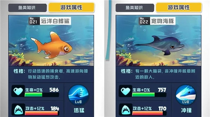 鱼吃鱼官方版免广告内置最新菜单下载-鱼吃鱼官方版内置菜单最新版2024下载v.1.57