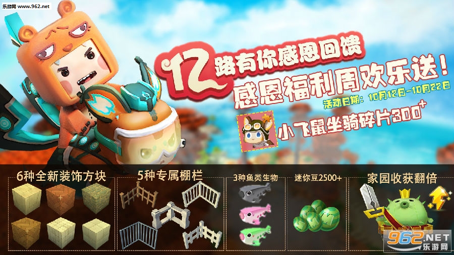迷你世界怀旧版0.44.2安卓版下载-迷你世界怀旧版0.44.2(玩家自制)安卓手机版下载v.6.53