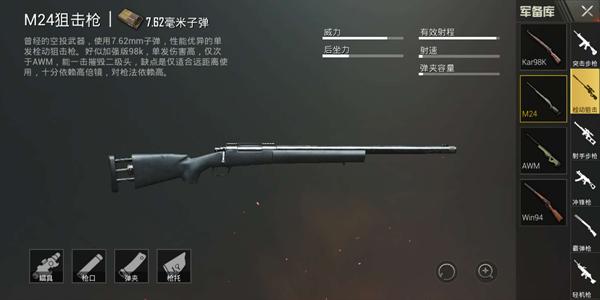 生存战争2.4枪械模组游戏-生存战争2.4枪械模组手游正版下载v.0.68