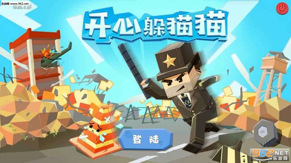 沙盒躲猫猫生存(玩家自制)安卓手机版下载-沙盒躲猫猫生存共存版7723最新版下载v.7.16