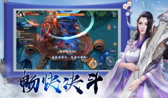 哪吒灵珠引莲心中文版安卓下载-哪吒灵珠引莲心正版下载v.1.25