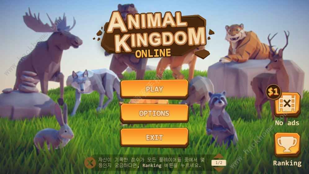 动物融合制作手游最新版下载-动物融合制作最新下载联机版2024无广告v.6.14