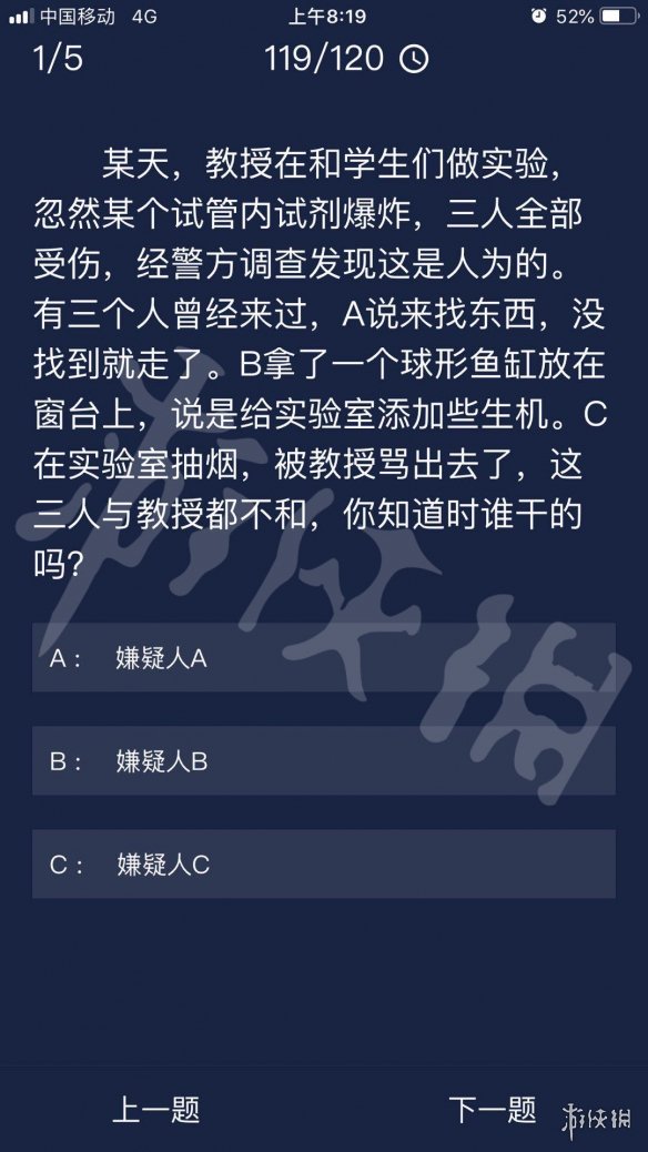 办公室防御下载最新版-办公室防御手游正版下载v.6.93