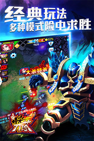 指尖斗士游戏中文版下载-指尖斗士最新版下载v.1.59