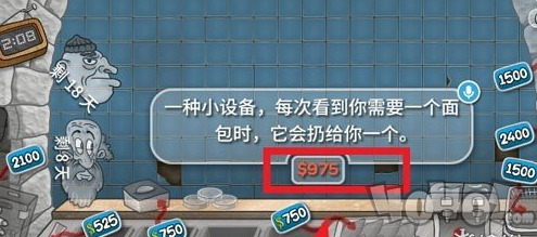 沙威玛传奇手游最新版下载-沙威玛传奇无限金币下载v.0.37