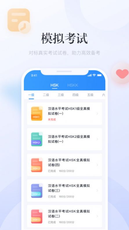 财富方块安卓下载-财富方块下载安装v.5.25
