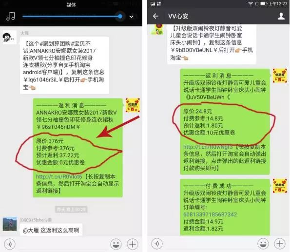 我的快递人生可化妆无广告版下载-我的快递人生内置作弊菜单下载v.5.93
