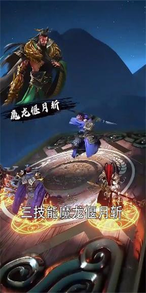 放置三国营救貂蝉中文版下载-放置三国营救貂蝉2024最新版本下载v.4.50