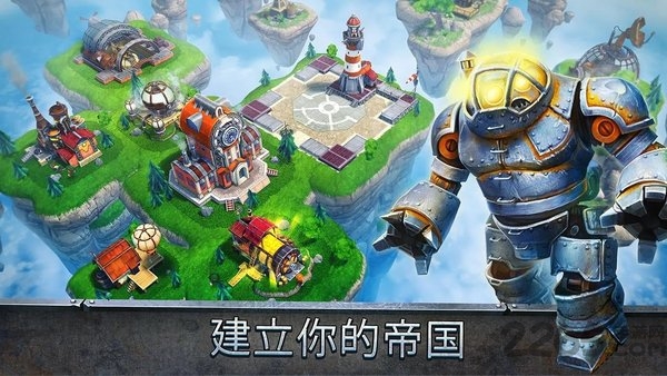 部落战联盟下载免费-部落战联盟安卓版下载9.71.00.02v.2.95