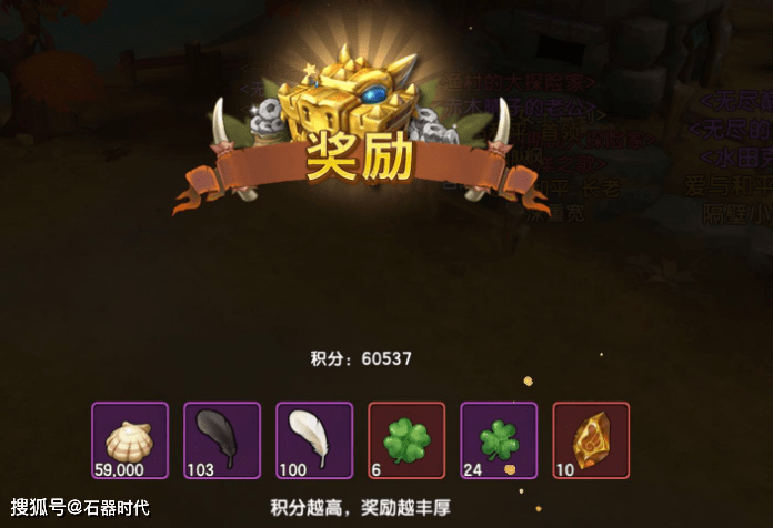 石器时代建筑师手游正版下载-石器时代建筑师无限元宝免广告下载v.2.84